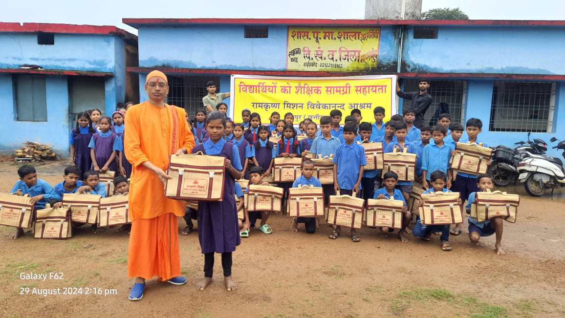  media for रामकृष्ण मिशन विवेकानन्द आश्रम, रायपुर द्वारा विभिन्न विद्यालयों में शैक्षणिक सामग्री 29.8.24 को प्रदान की गयी।